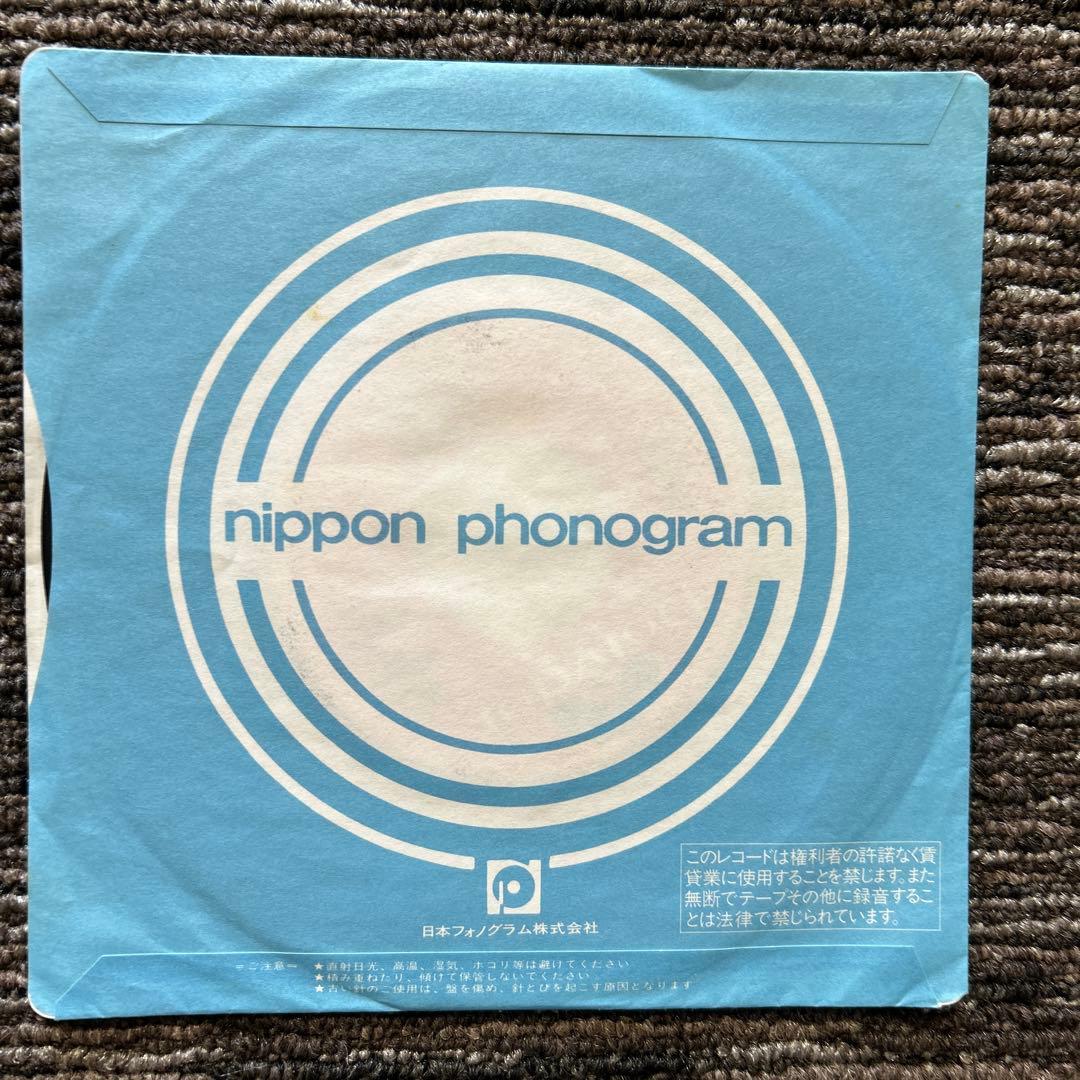 Shakatak - Night Birds 7" Vinyl Single Japan 1982 Polydor 7DM-0056 Fusion AOR