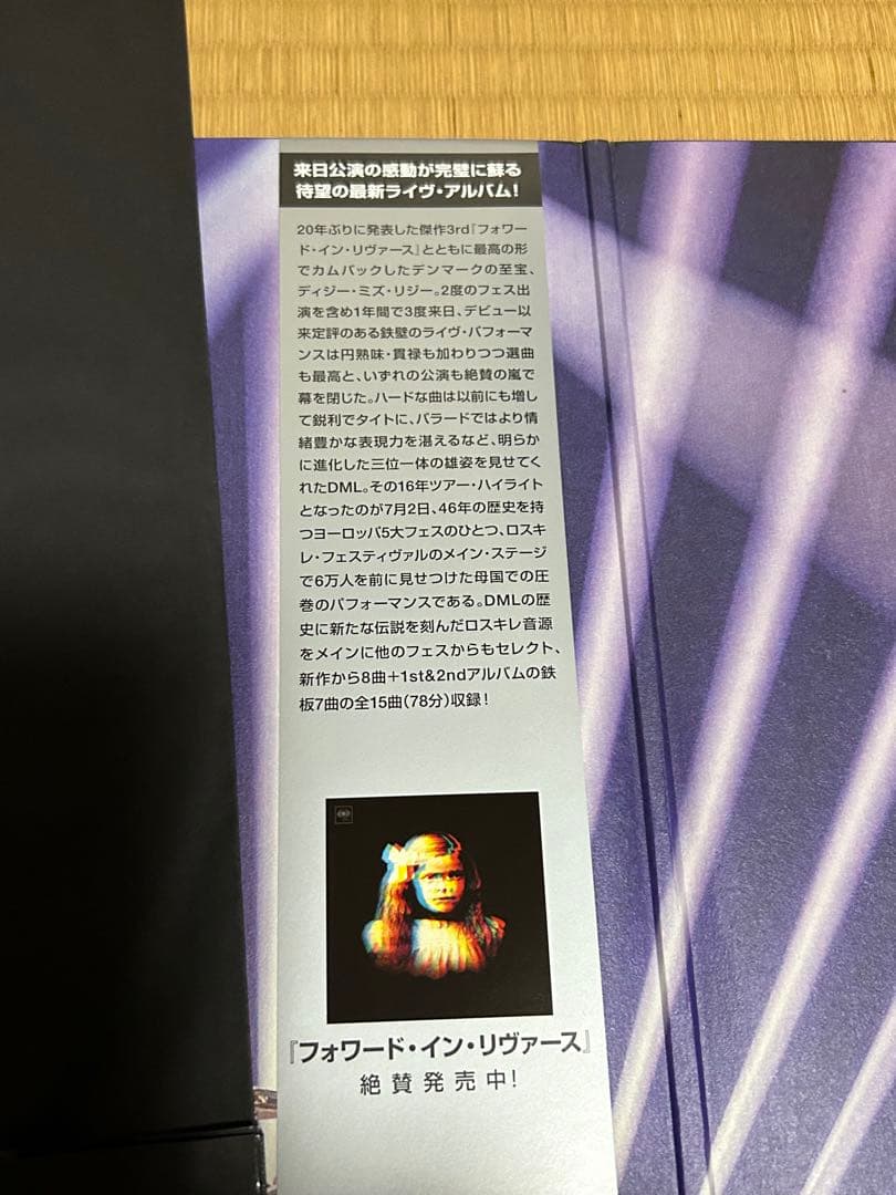 Dizzy Mizz Lizzy - Livegasm! 2LP Red Vinyl Japan Import w/ Obi Rare Rock