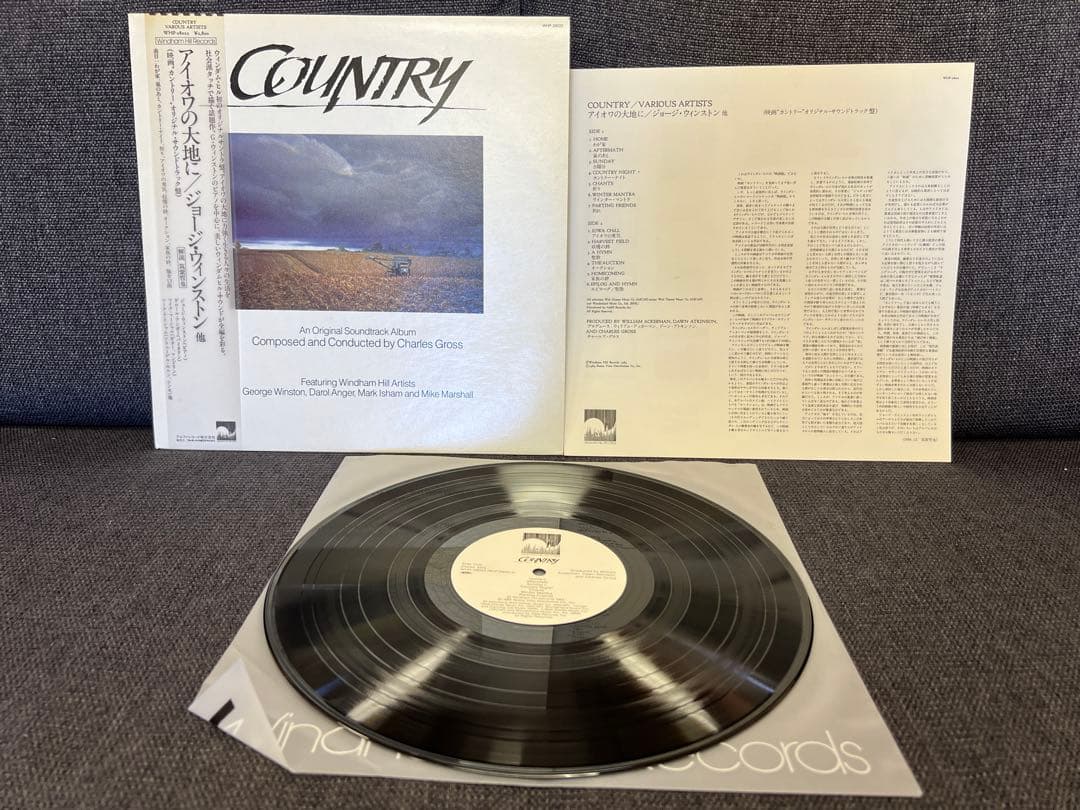 George Winston - Country Soundtrack LP Japan Original Windham Hill WHP-28022