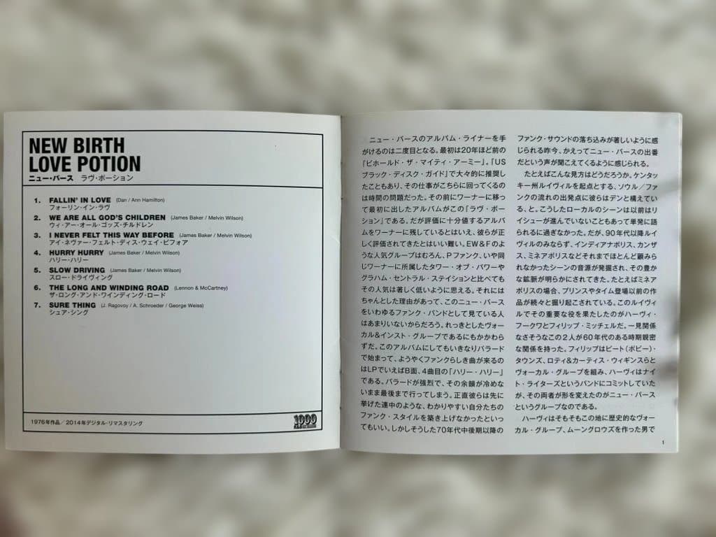 Birth - Love Potion CD Japan Press 2014 Remaster with OBI R&B Soul