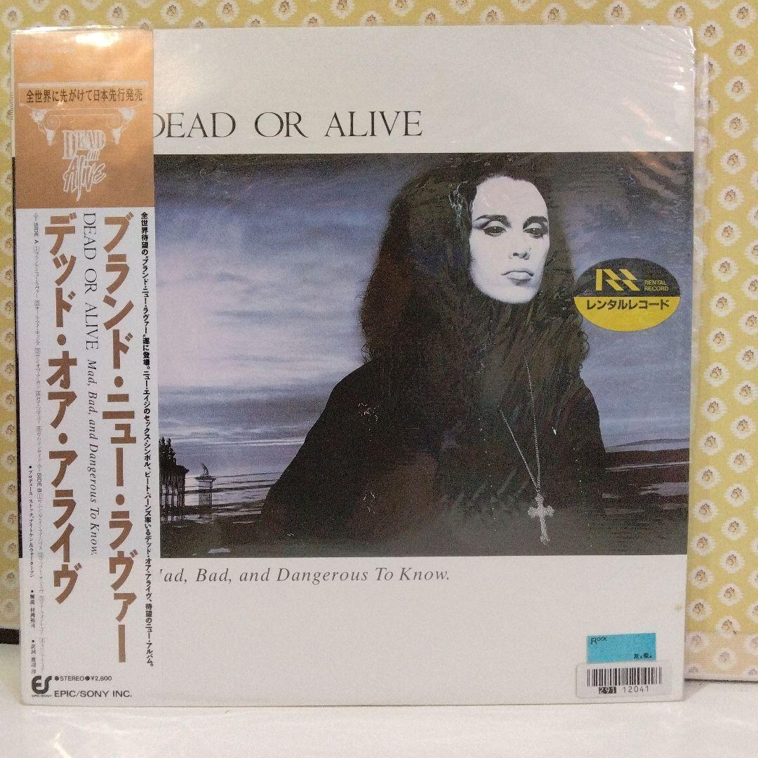 Dead Or Alive - Mad, Bad And Dangerous To Know LP 1986 Japan Pressing W/ Obi