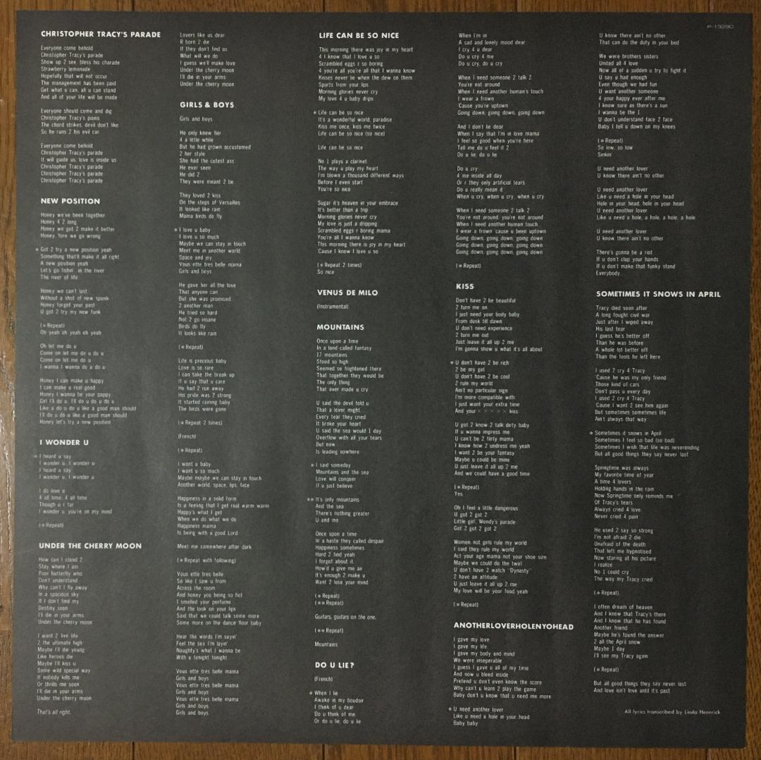 Prince & the Revolution Parade LP Japan Domestic EX+ Rare Record | Japansoundstore
