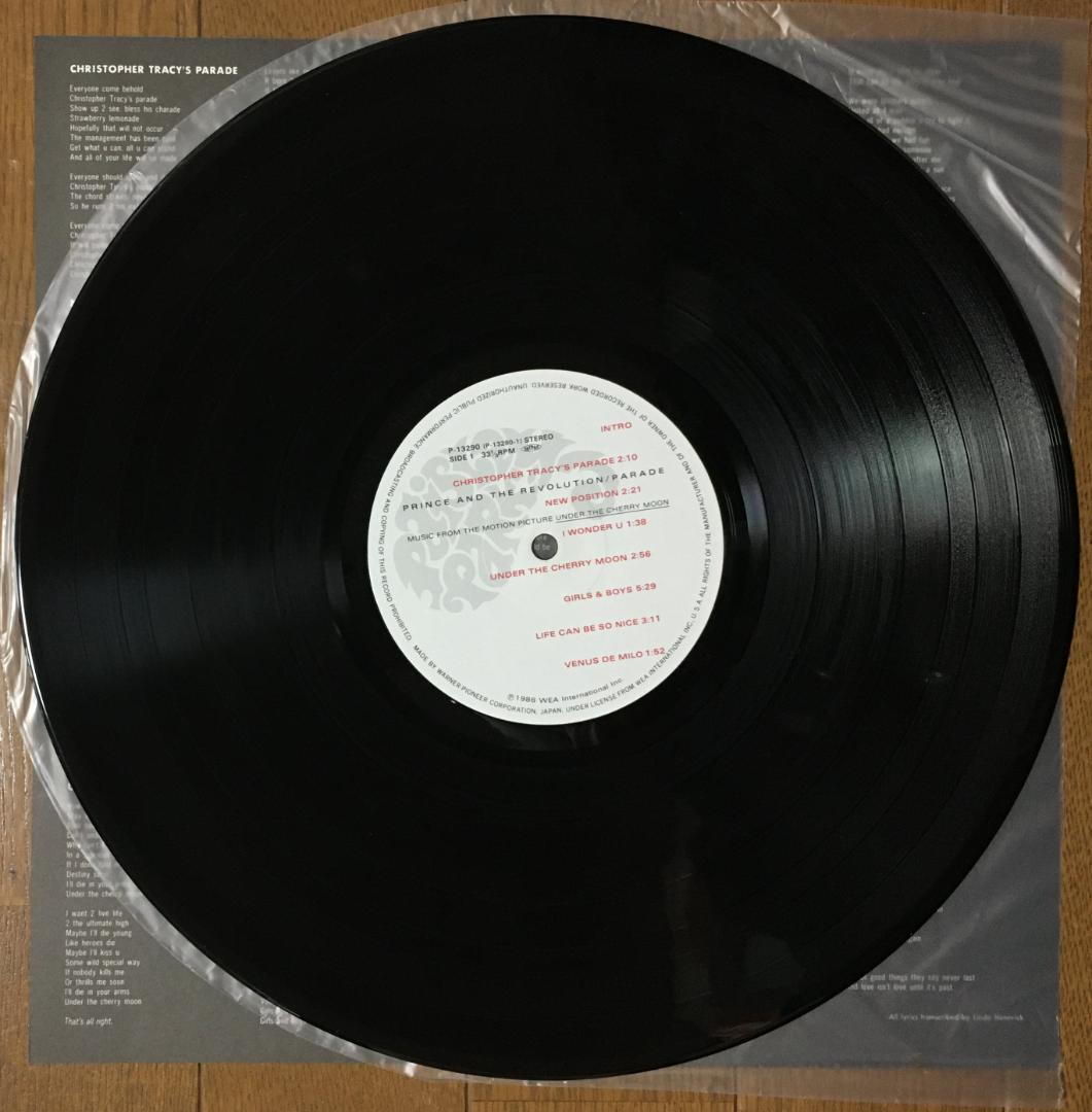Prince & the Revolution Parade LP Japan Domestic EX+ Rare Record | Japansoundstore