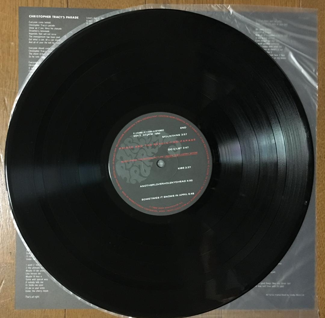 Prince & the Revolution Parade LP Japan Domestic EX+ Rare Record | Japansoundstore