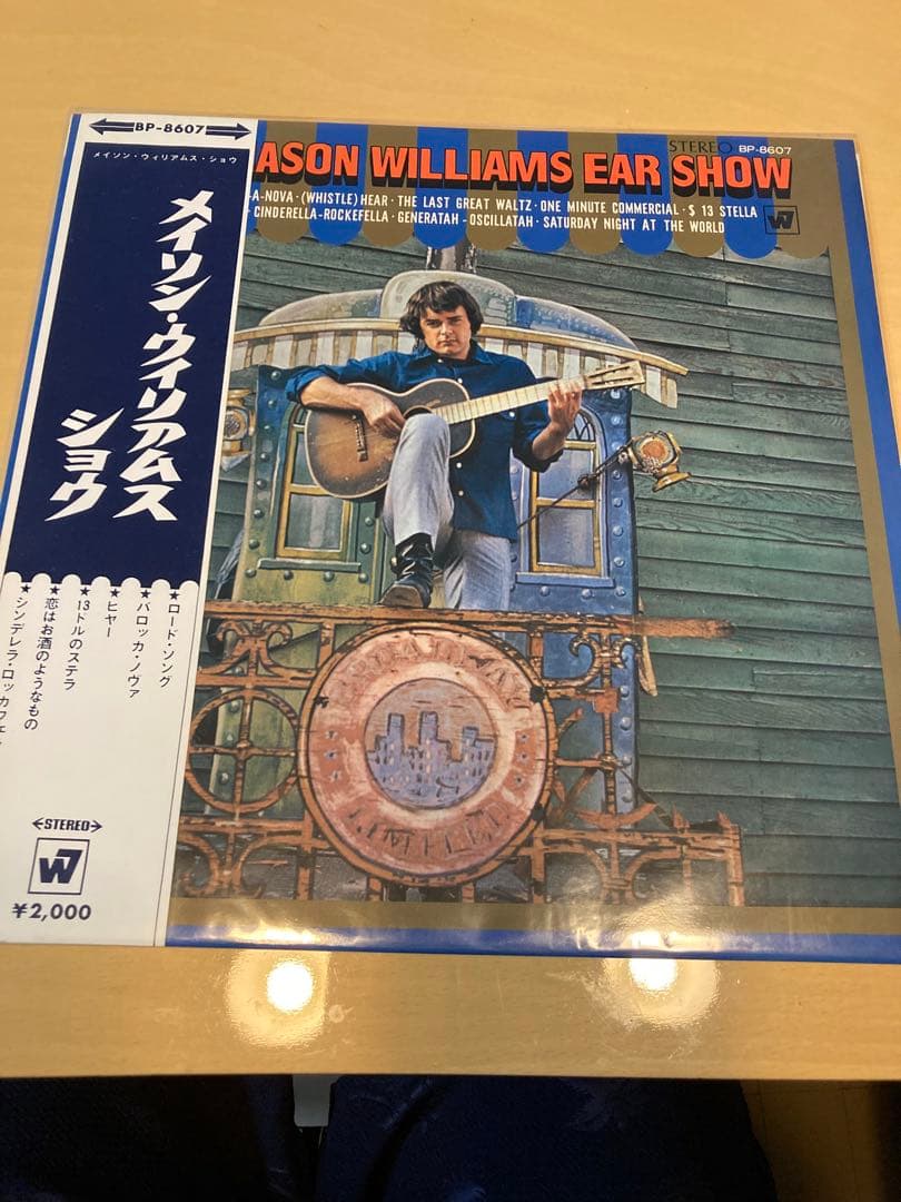 Mason Williams - Ear Show LP Japan Original Red Vinyl w/ Obi & Insert Rare