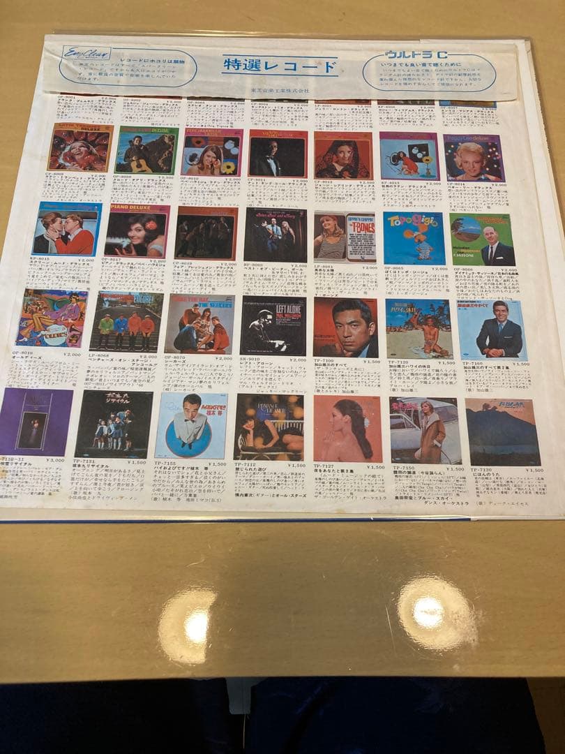 Mason Williams - Ear Show LP Japan Original Red Vinyl w/ Obi & Insert Rare