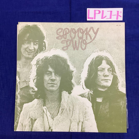 Spooky Tooth - Spooky Two LP Japan Import Vinyl Record Classic Rock