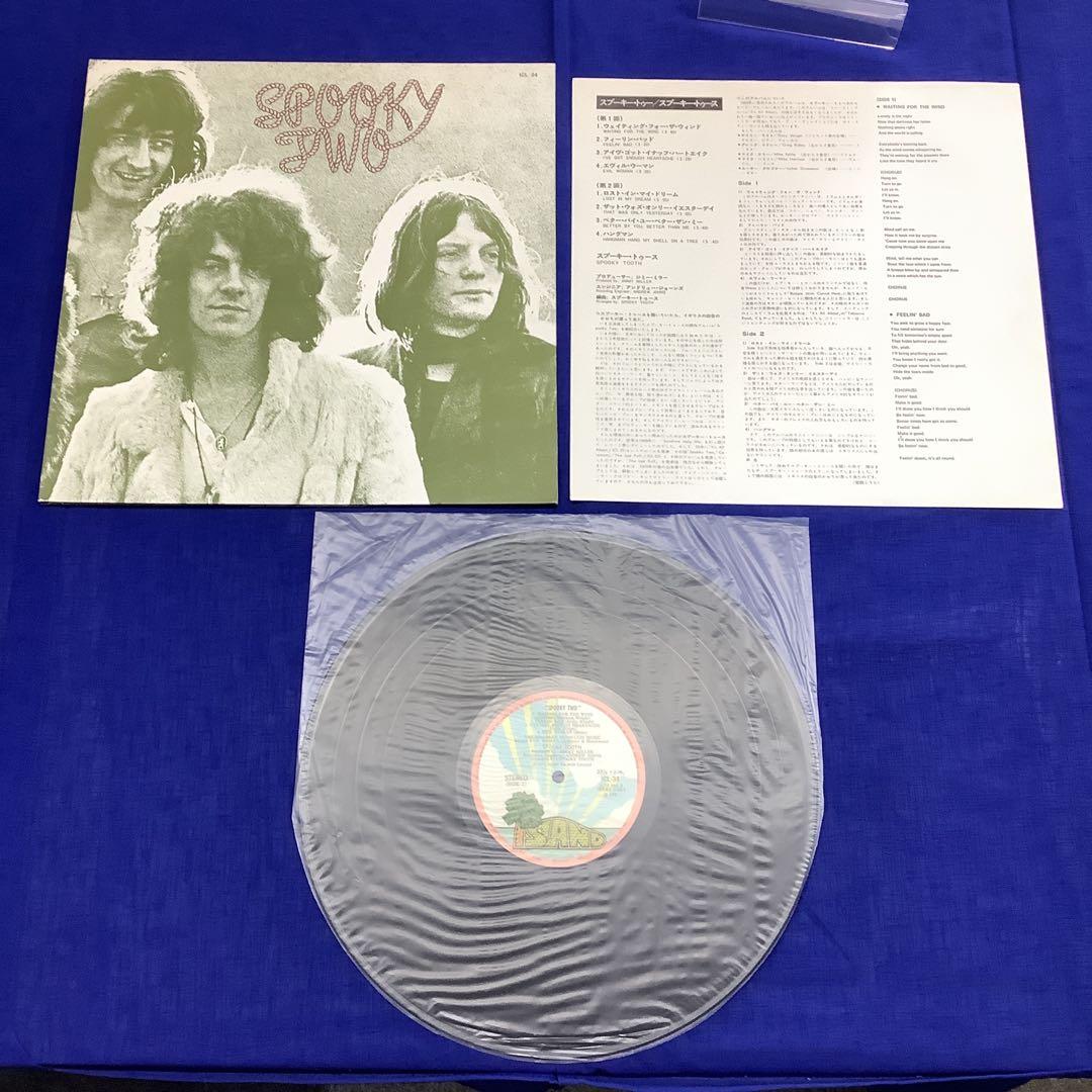 Spooky Tooth - Spooky Two LP Japan Import Vinyl Record Classic Rock