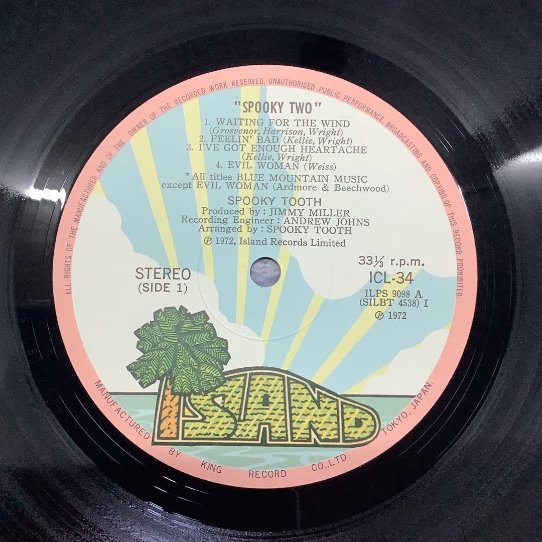 Spooky Tooth - Spooky Two LP Japan Import Vinyl Record Classic Rock