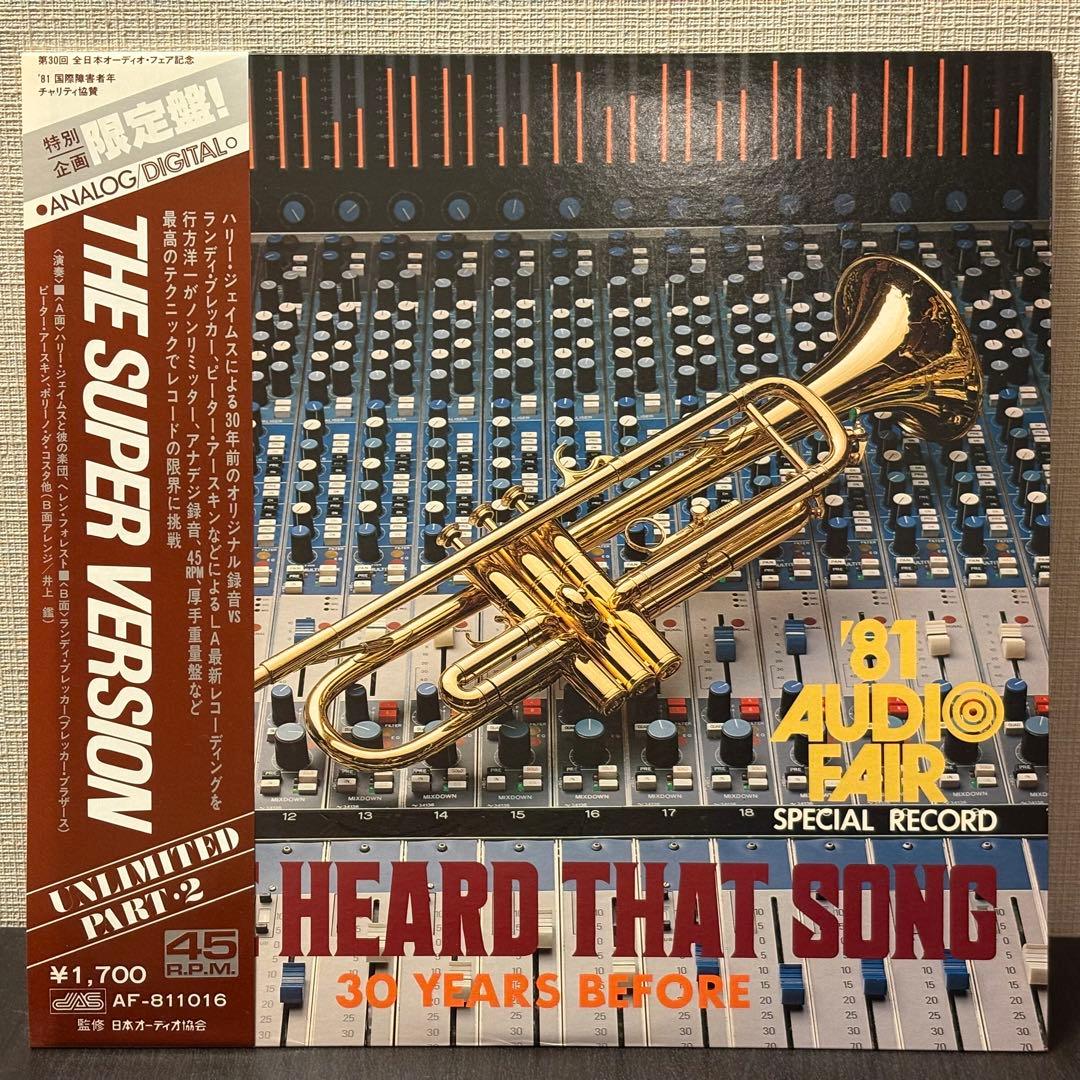 Harry James - I've Heard That Song 30 Years Before 12" LP Japan Vinyl '81