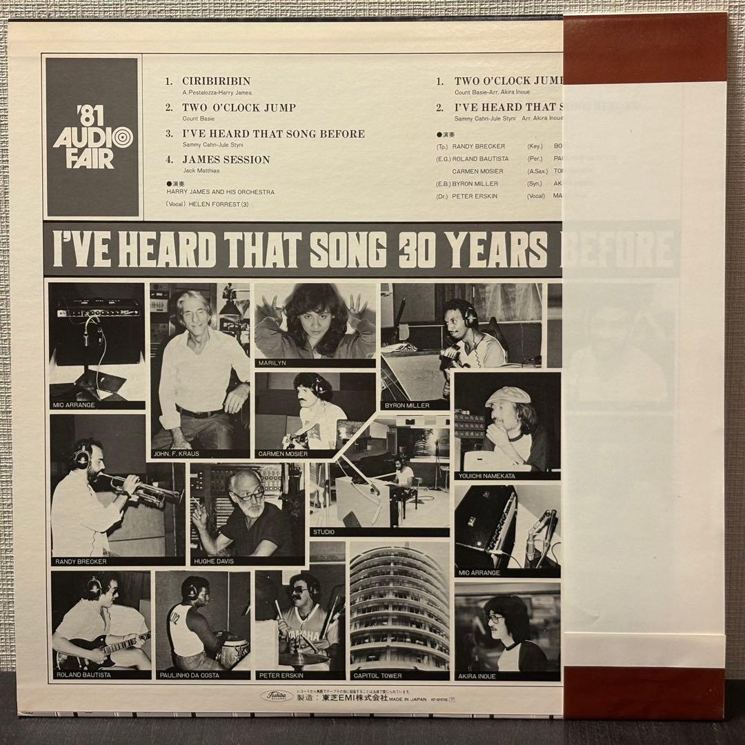Harry James - I've Heard That Song 30 Years Before 12" LP Japan Vinyl '81