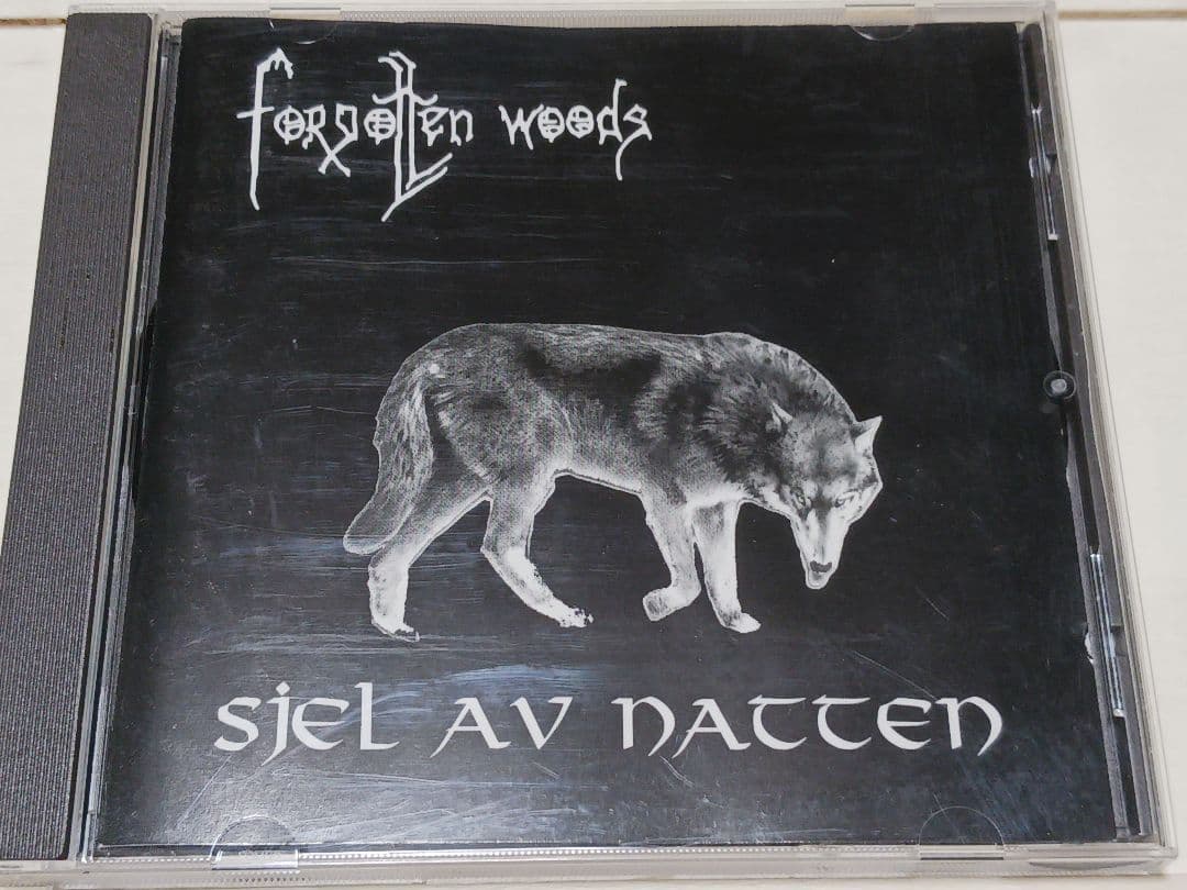 Forgotten Woods Sjel Av Natten CD 1995 Limited 500 Copies Black Metal
