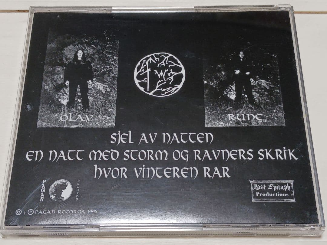 Forgotten Woods Sjel Av Natten CD 1995 Limited 500 Copies Black Metal