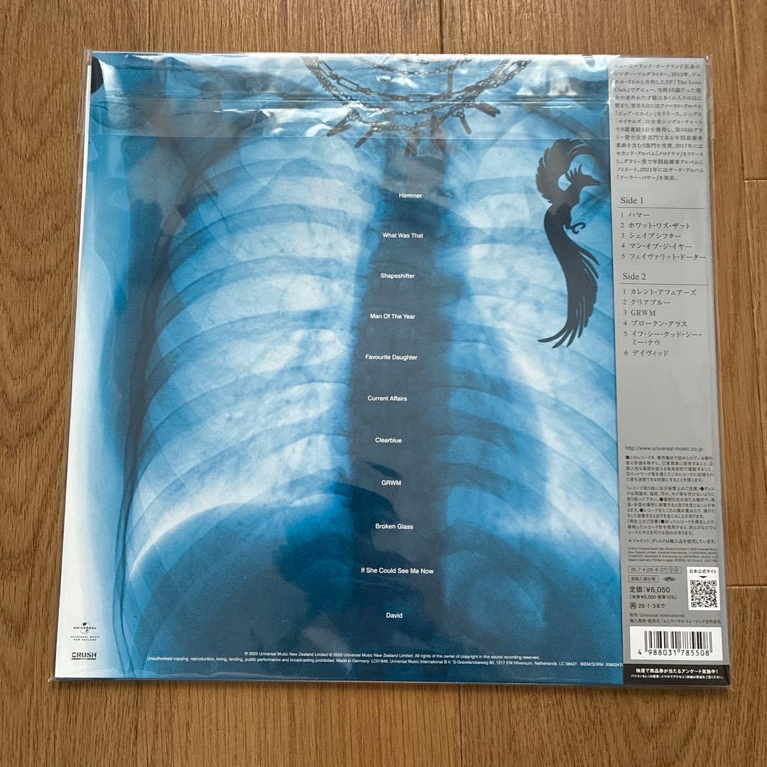 Lorde - Solar Power Vinyl LP Japan Edition w/ OBI Strip UIJO-7001