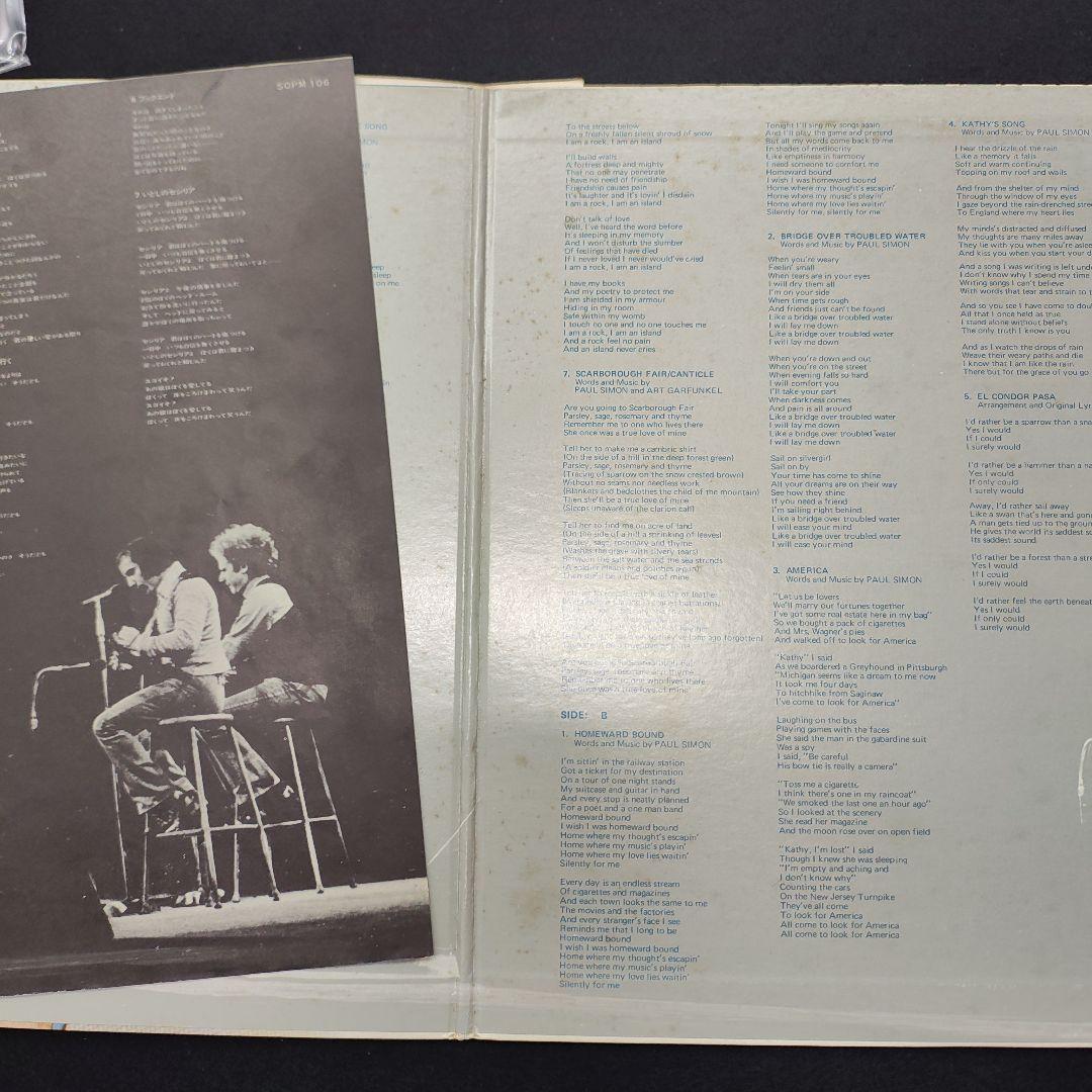 Simon & Garfunkel's Greatest Hits Japan Vinyl LP w/ Obi Folk Rock Classic