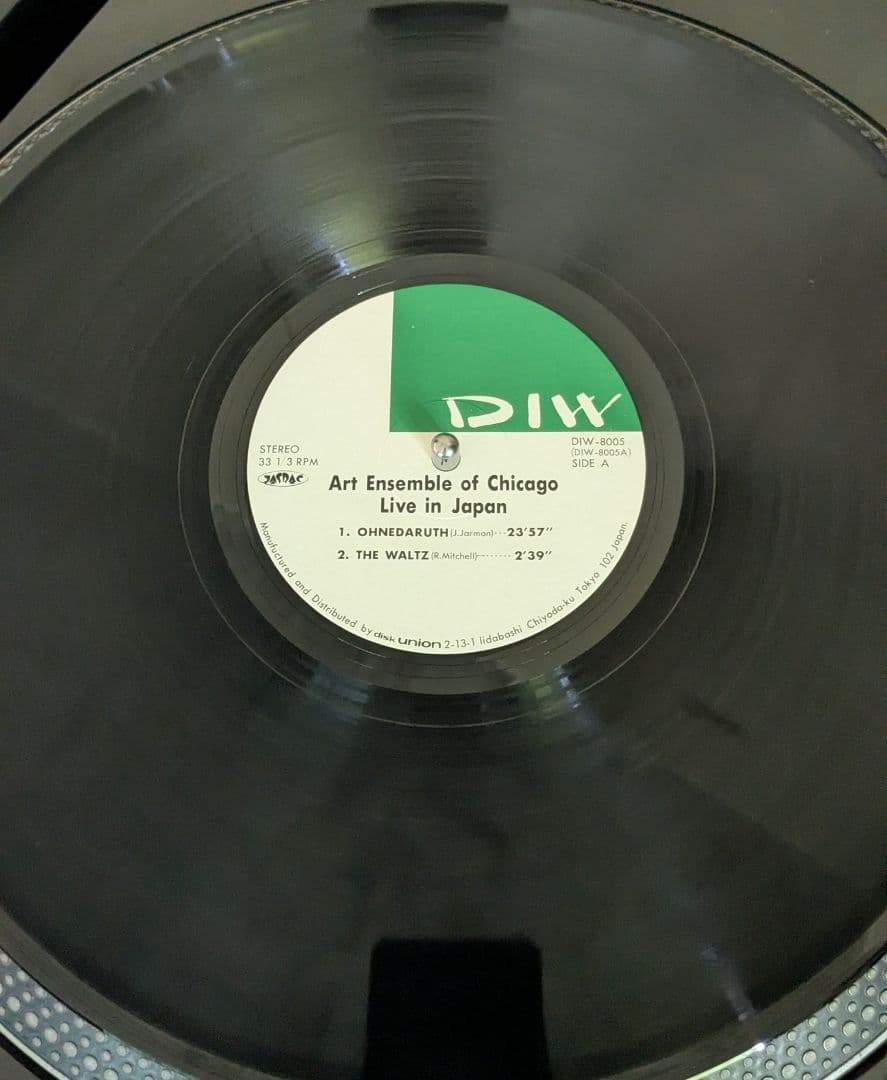 Art Ensemble of Chicago Live in Japan LP DIW 8005 Jazz Vinyl Japan w/ Obi