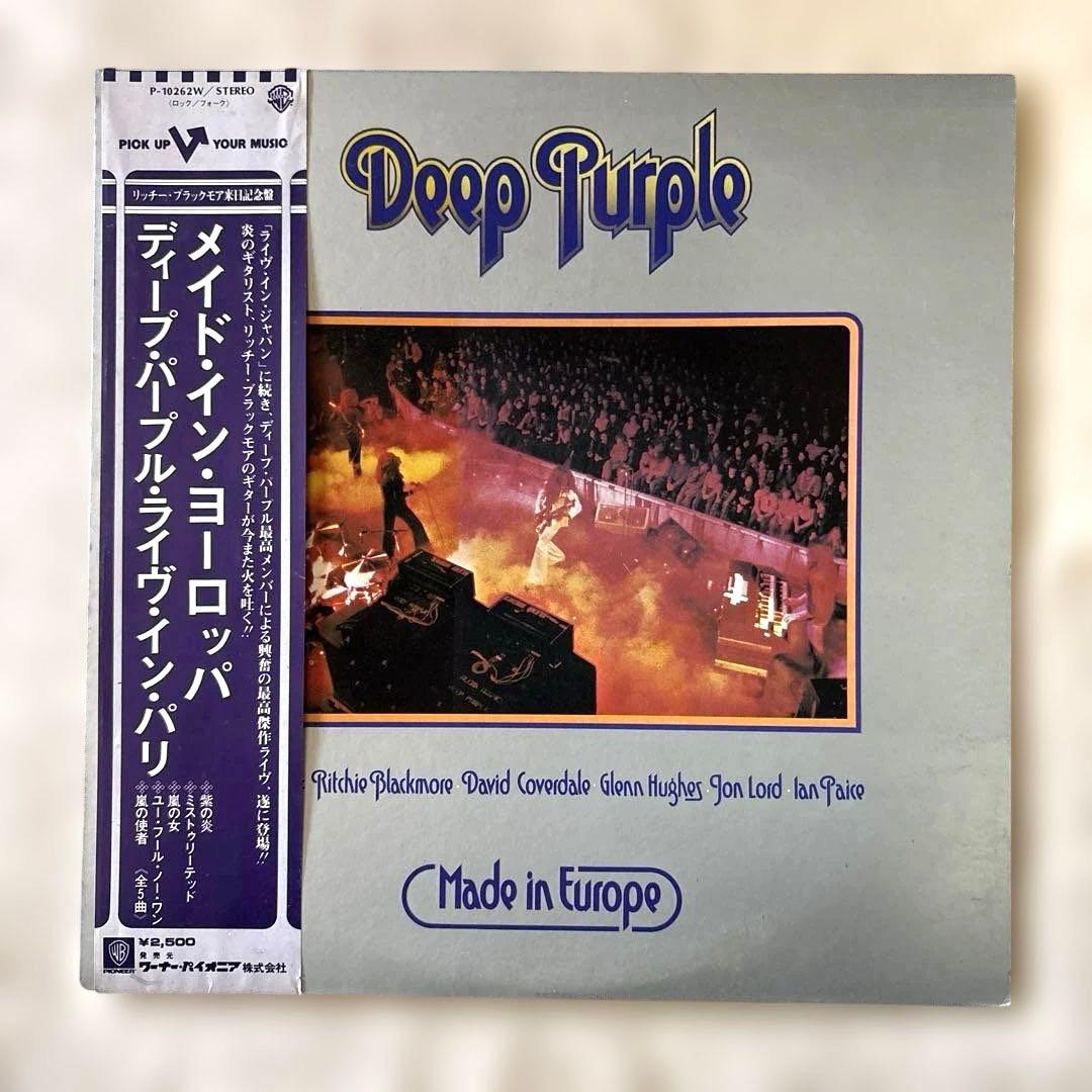 Deep Purple - Made in Europe LP 1976 Japan Pressing w/ Obi Ritchie Blackmore