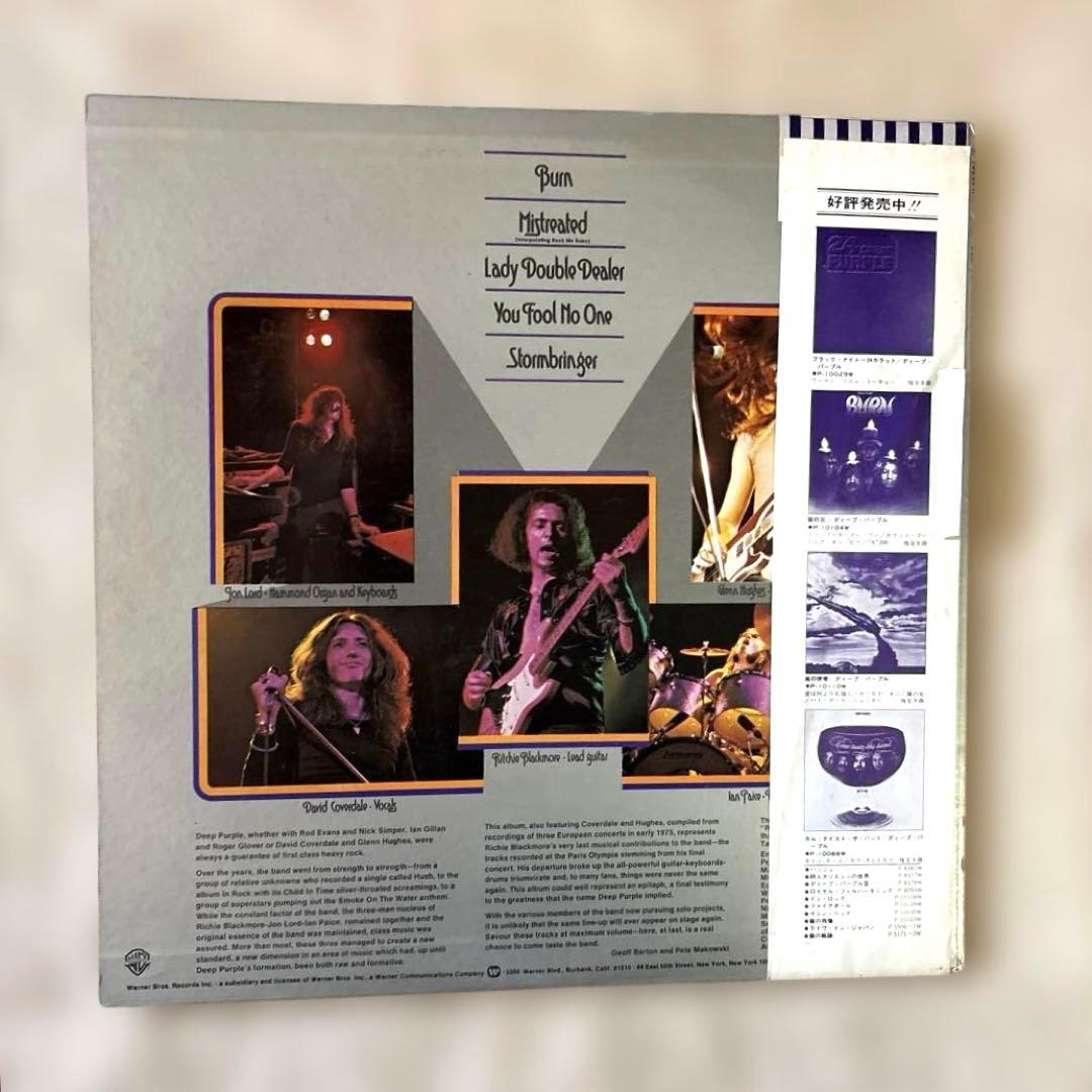 Deep Purple - Made in Europe LP 1976 Japan Pressing w/ Obi Ritchie Blackmore