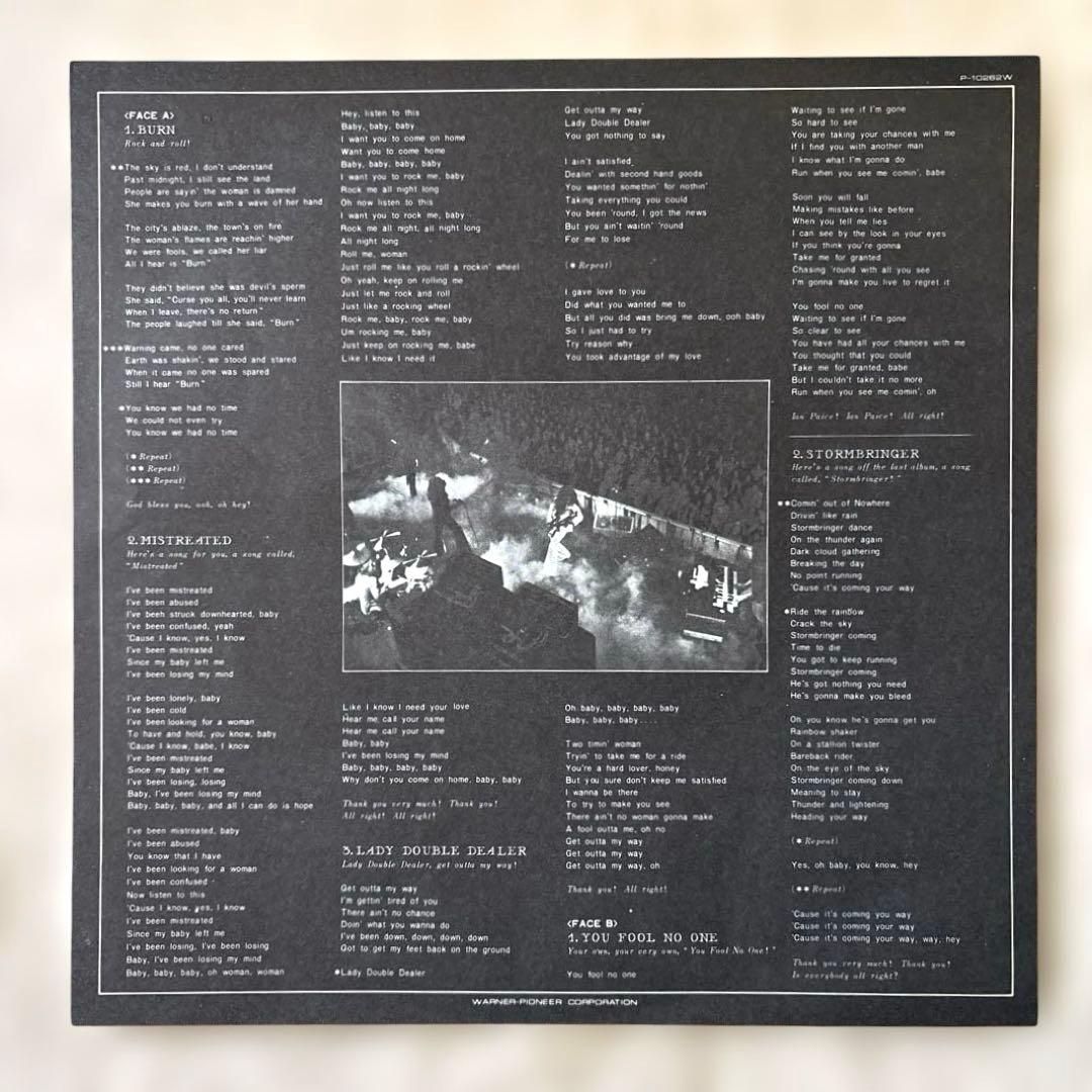 Deep Purple - Made in Europe LP 1976 Japan Pressing w/ Obi Ritchie Blackmore