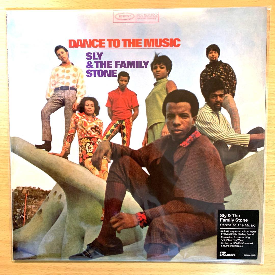 Sly & The Family Stone - Dance To The Music LP VMP Exclusive Split Color Vinyl