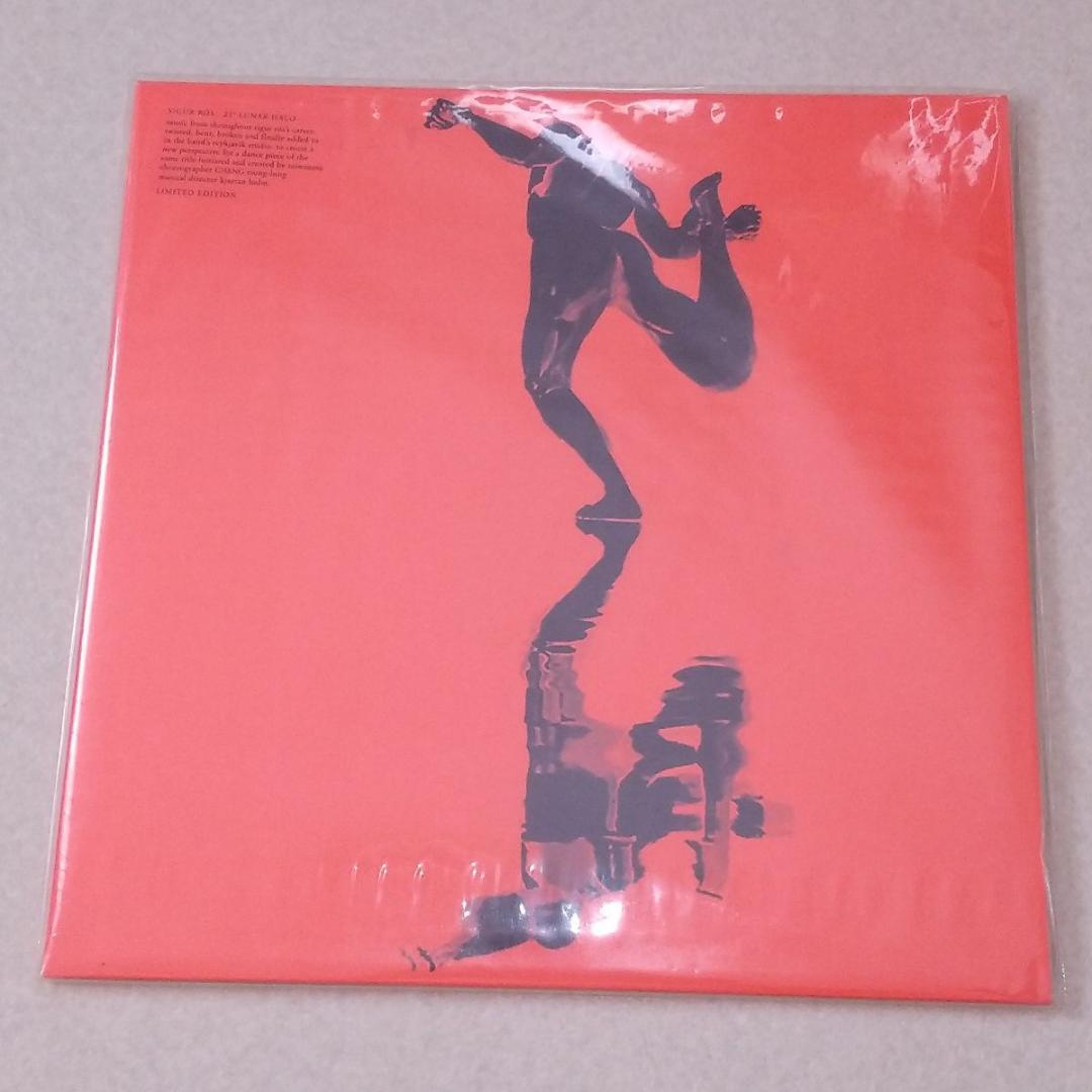 Sigur Rós - 22° Lunar Halo Vinyl LP RSD 2019 Limited Edition Post-Rock