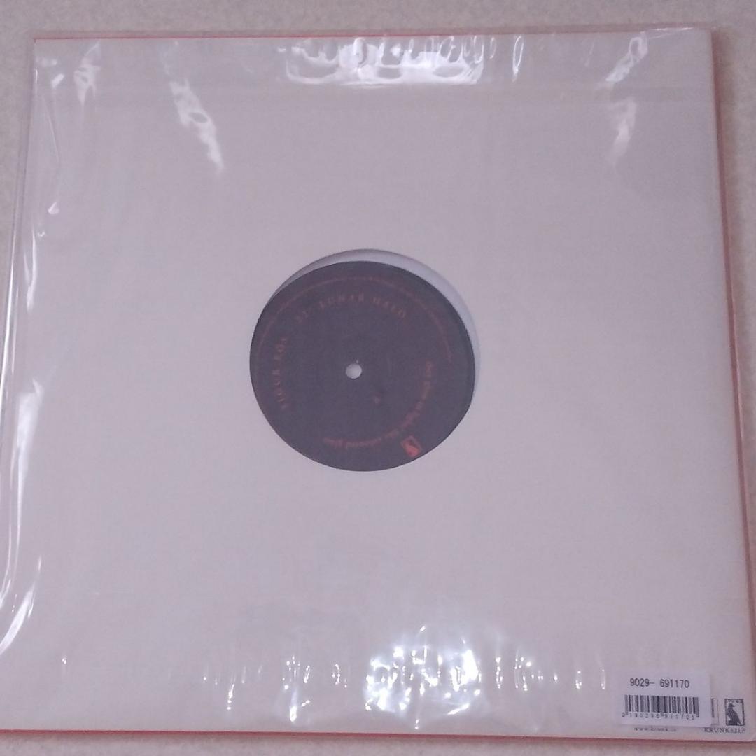 Sigur Rós - 22° Lunar Halo Vinyl LP RSD 2019 Limited Edition Post-Rock