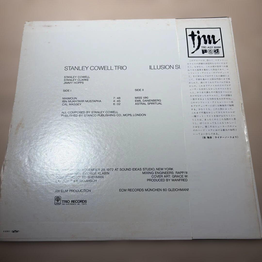 Stanley Cowell - Illusion Suite Vinyl LP Japan Pressing Trio Records PA-7082