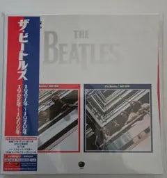 The Beatles 1962-1966 & 1967-1970 Limited Edition Colored Vinyl Japan Box Set
