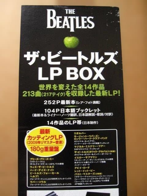 The Beatles Original Studio Recordings 16LP Box Set 180g Vinyl Japan Import
