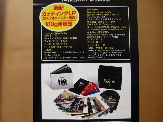 The Beatles Original Studio Recordings 16LP Box Set 180g Vinyl Japan Import