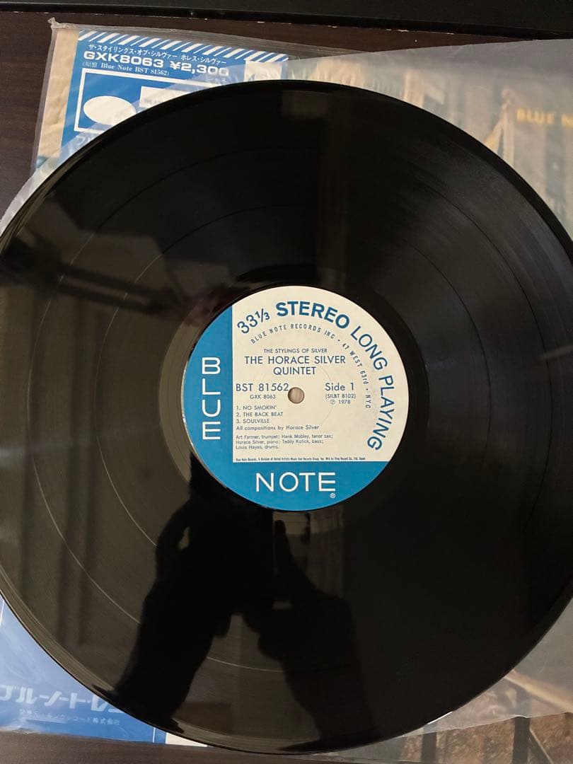 Horace Silver - The Stylings Of Silver LP Blue Note GXK8063 Japan Jazz Vinyl