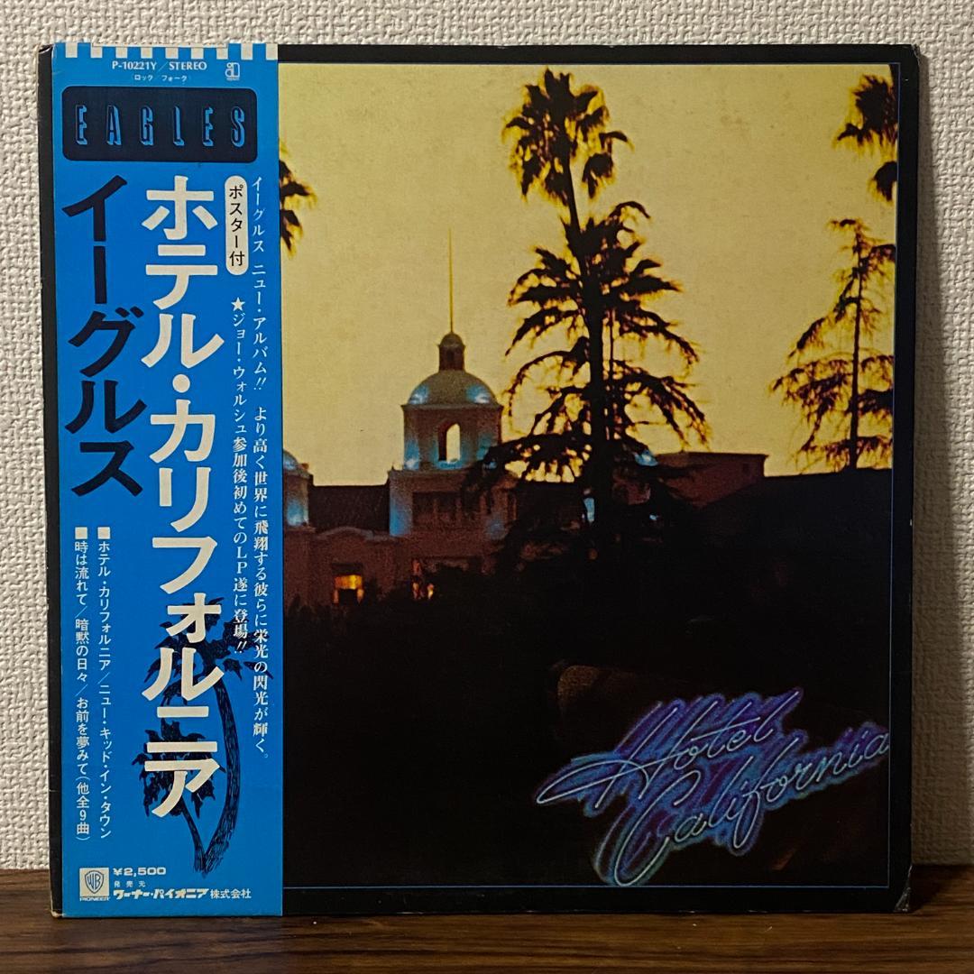 Eagles Hotel California LP Record AOR Rock with Poster, Used | Japansoundstore