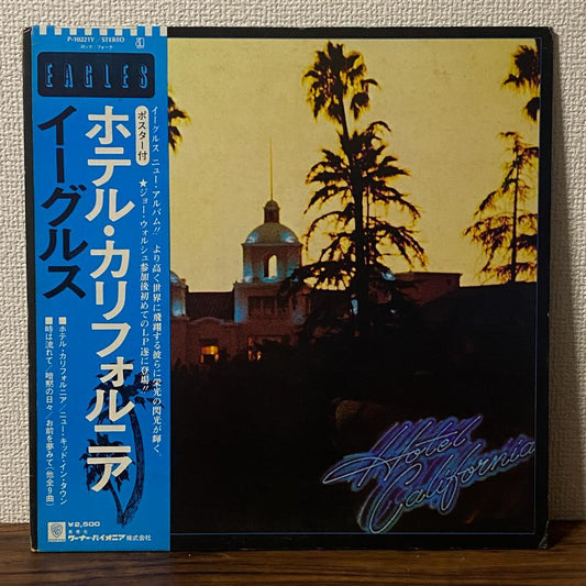 Eagles Hotel California LP Record AOR Rock with Poster, Used | Japansoundstore