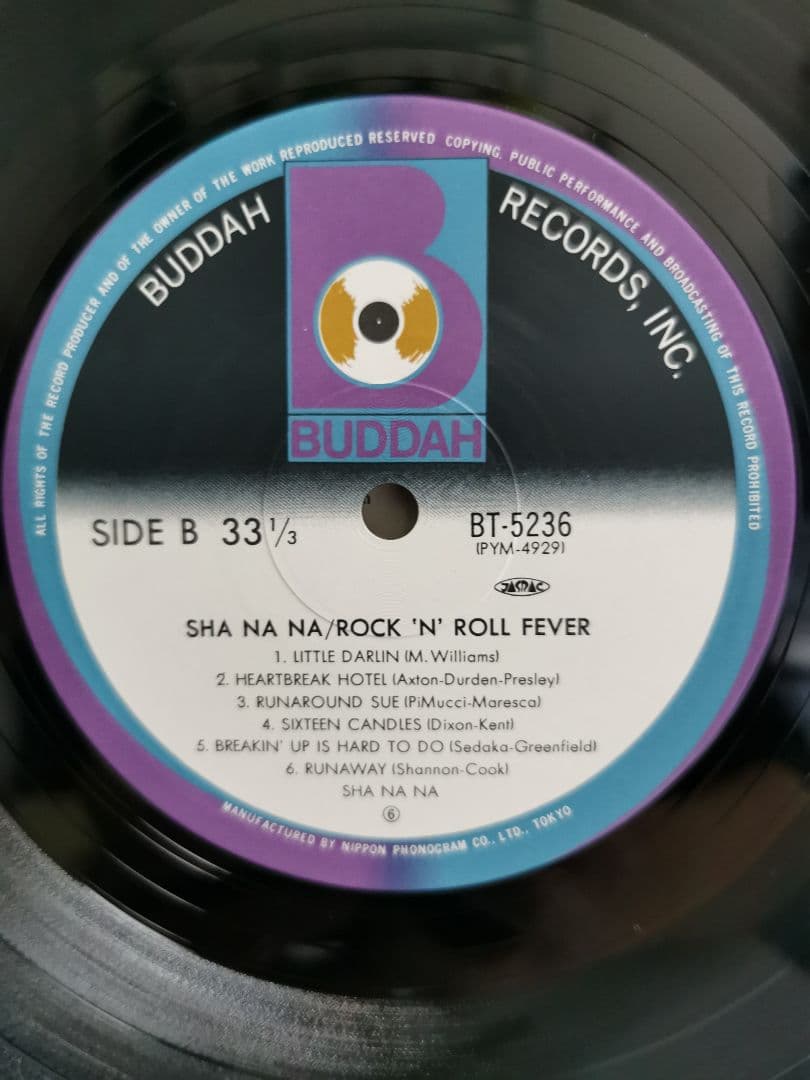 Sha Na Na - Rock 'N' Roll Fever - Vinyl LP Japan BT-5236