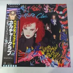 Culture Club - Waking Up With The House On Fire LP Japan Vinyl Record w/ Obi