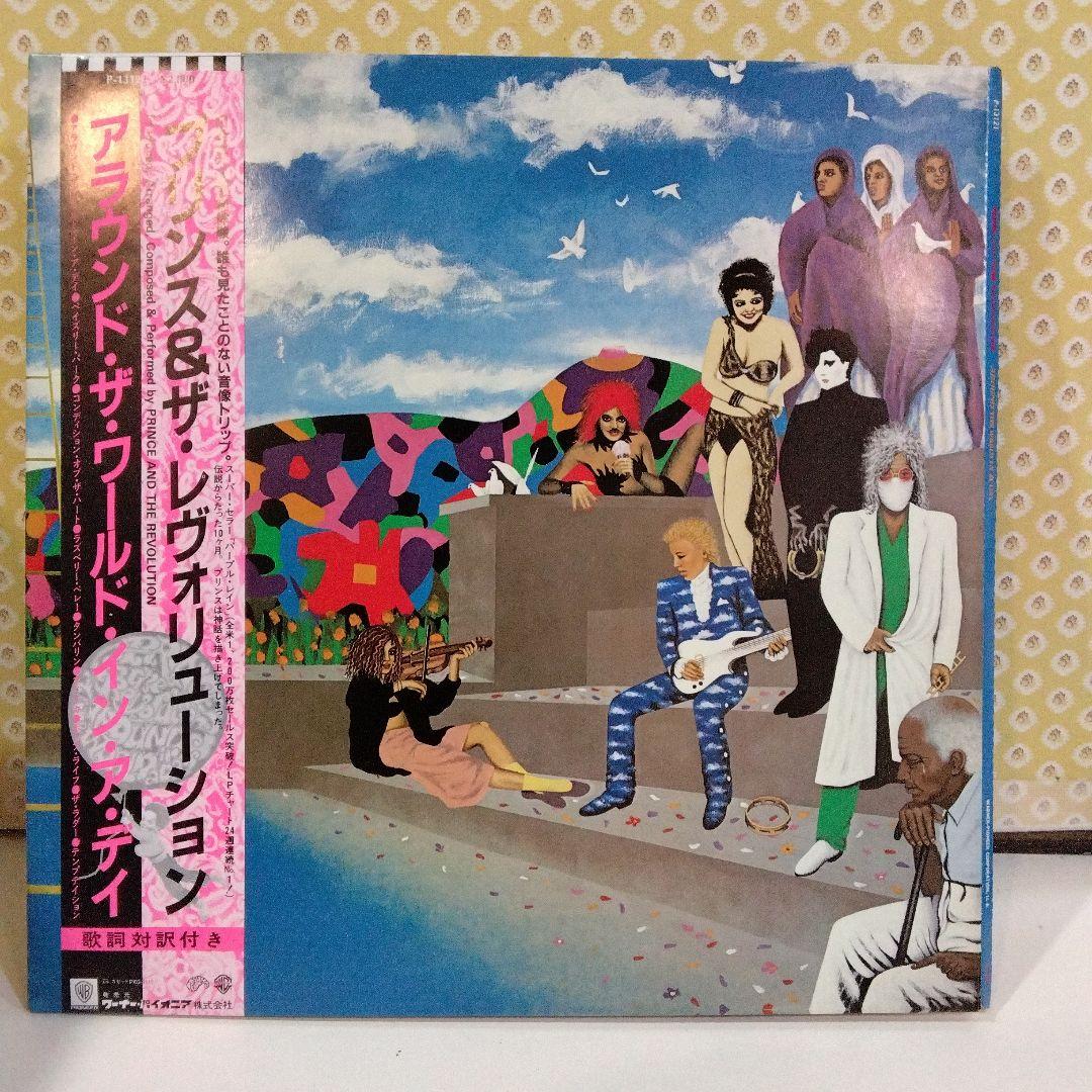 Prince & The Revolution - Around The World In A Day, Japan LP Vinyl w/ Obi