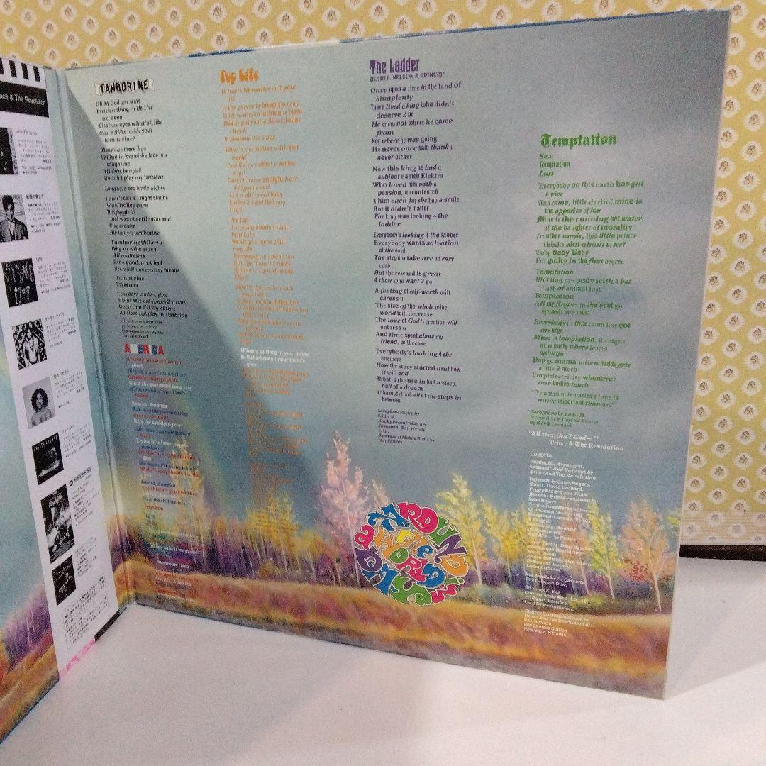 Prince & The Revolution - Around The World In A Day, Japan LP Vinyl w/ Obi