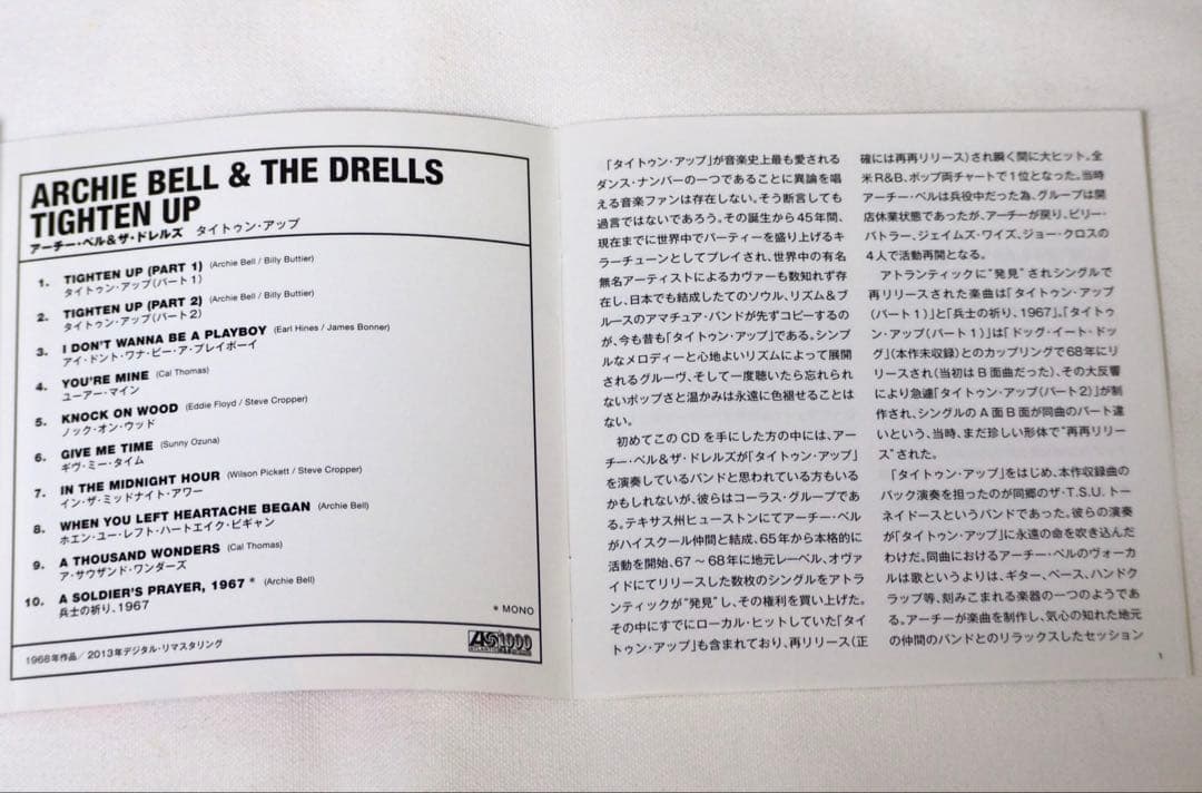 Archie Bell & The Drells Tighten Up CD Japan Press 2013 Remaster