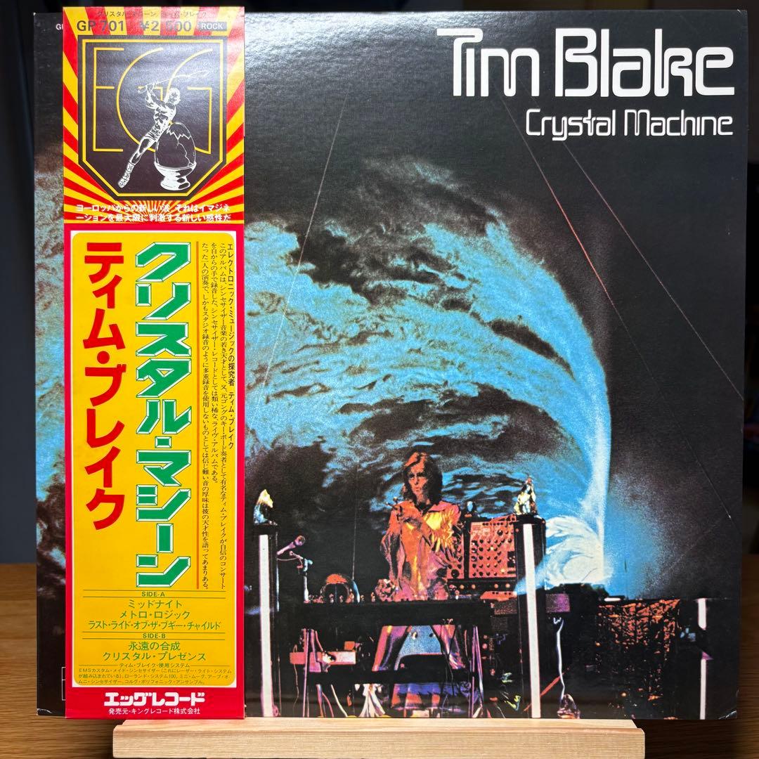 Tim Blake - Crystal Machine LP Japan Vinyl 1977 Electronic Space Rock With Obi