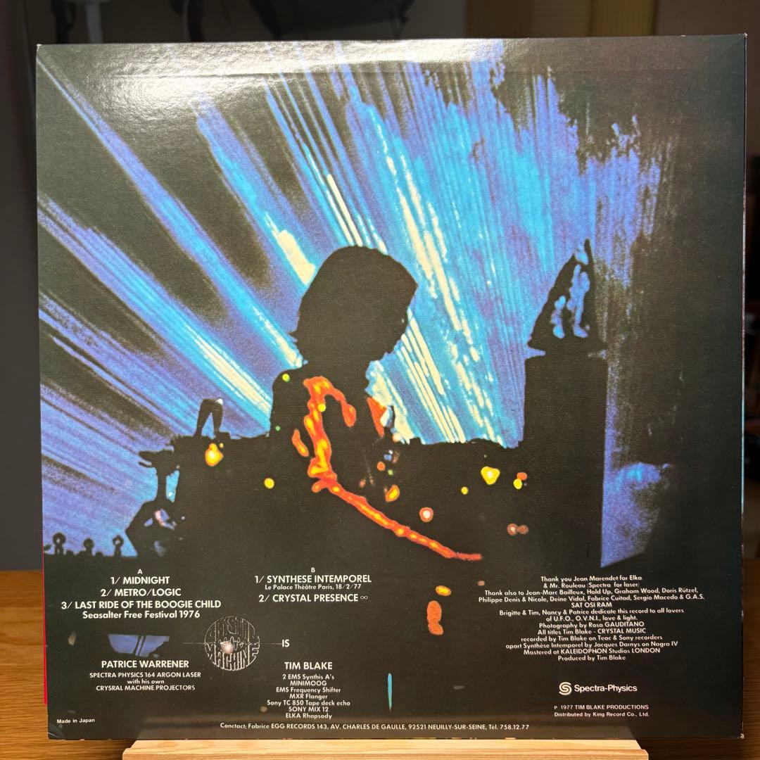 Tim Blake - Crystal Machine LP Japan Vinyl 1977 Electronic Space Rock With Obi
