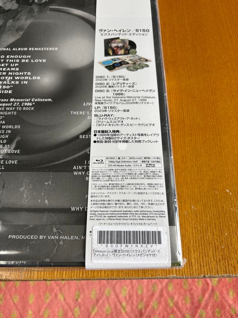 Van Halen 5150 Expanded Edition CD with Mega Jacket  Unopened | Japansoundstore