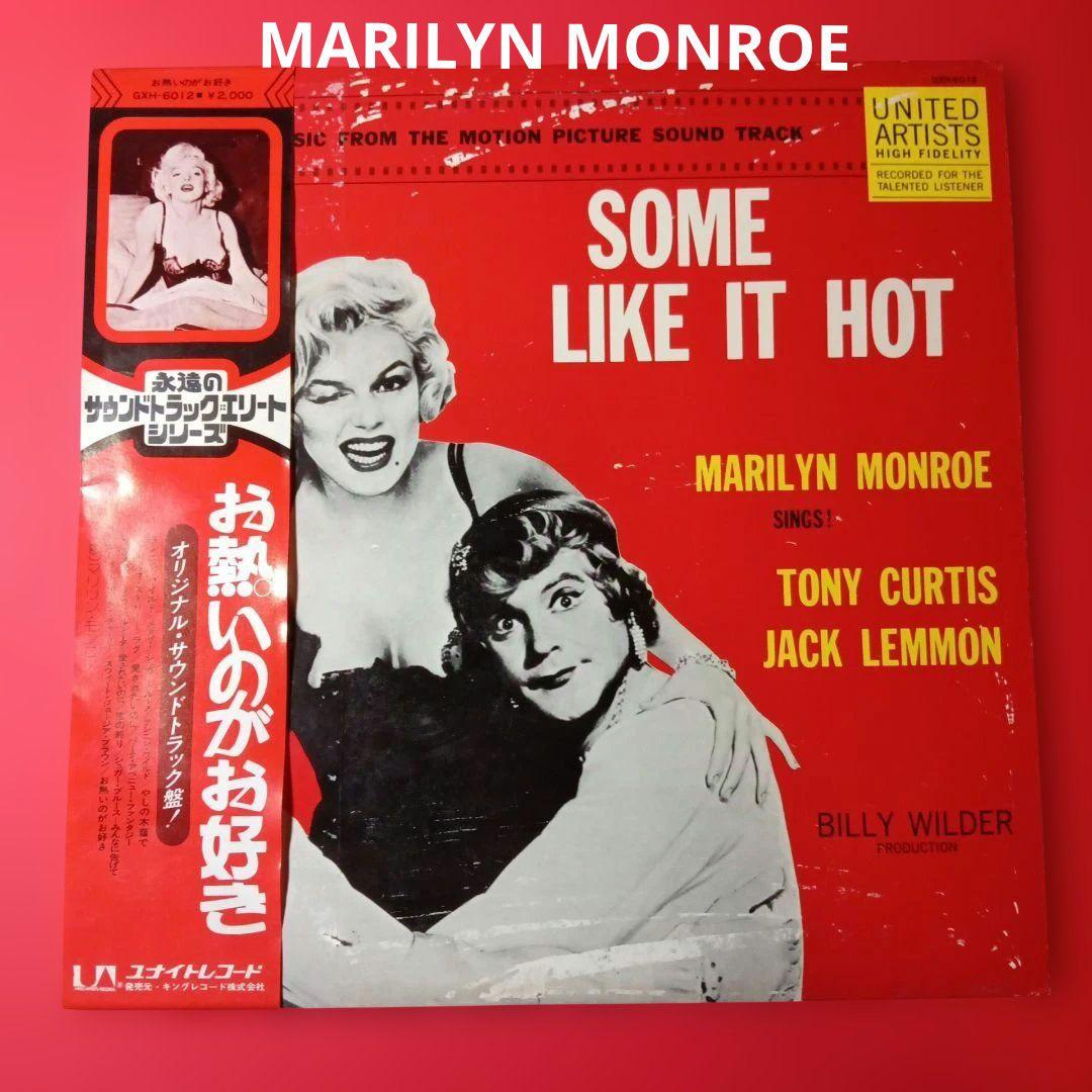 Marilyn Monroe - Some Like It Hot Soundtrack Vinyl LP Japan GXH-6012 With Obi