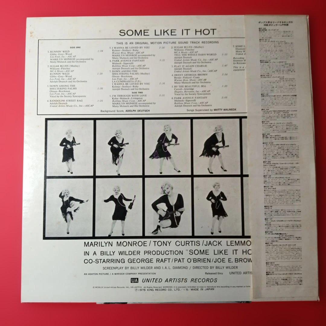 Marilyn Monroe - Some Like It Hot Soundtrack Vinyl LP Japan GXH-6012 With Obi