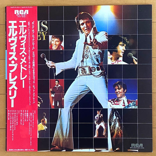 Elvis Presley - The Elvis Medley Japan LP Record RPL-8167 w/ Obi