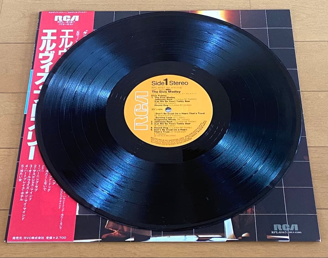 Elvis Presley - The Elvis Medley Japan LP Record RPL-8167 w/ Obi