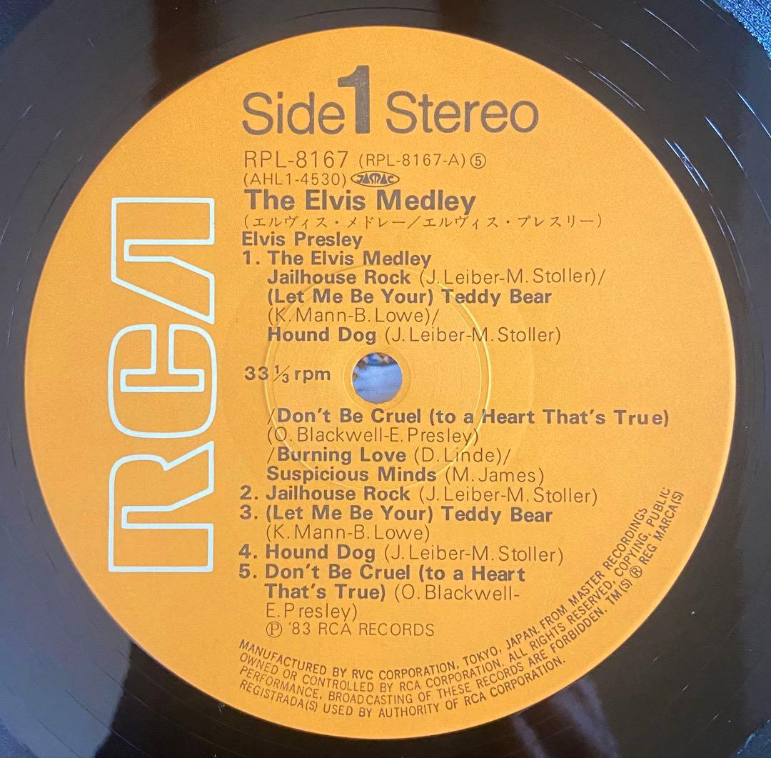 Elvis Presley - The Elvis Medley Japan LP Record RPL-8167 w/ Obi