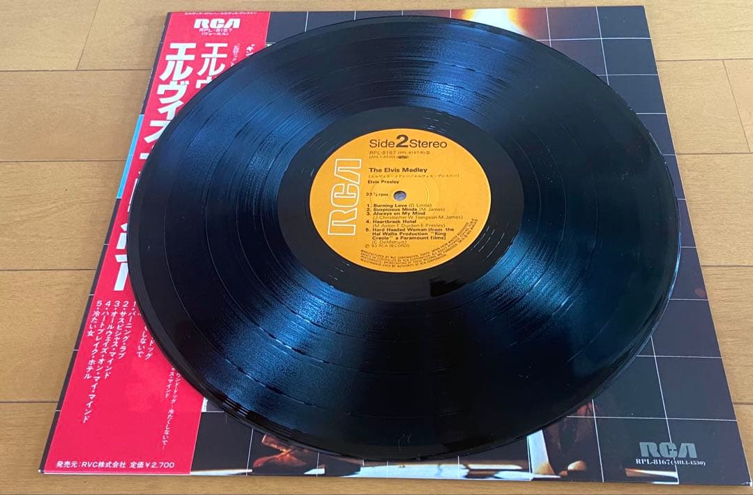 Elvis Presley - The Elvis Medley Japan LP Record RPL-8167 w/ Obi
