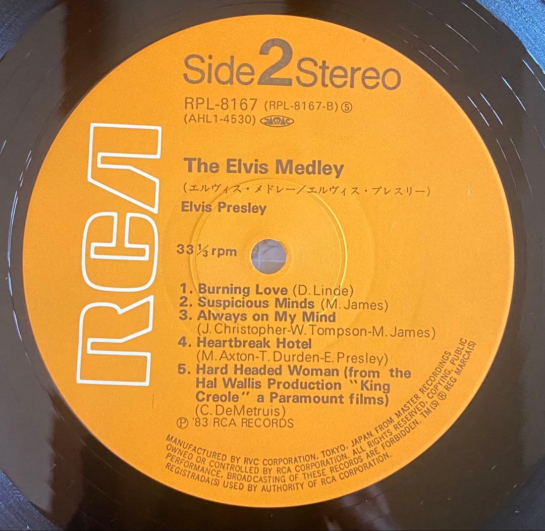 Elvis Presley - The Elvis Medley Japan LP Record RPL-8167 w/ Obi