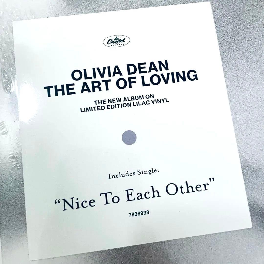 Olivia Dean The Art of Loving LP Limited Edition Lilac Vinyl