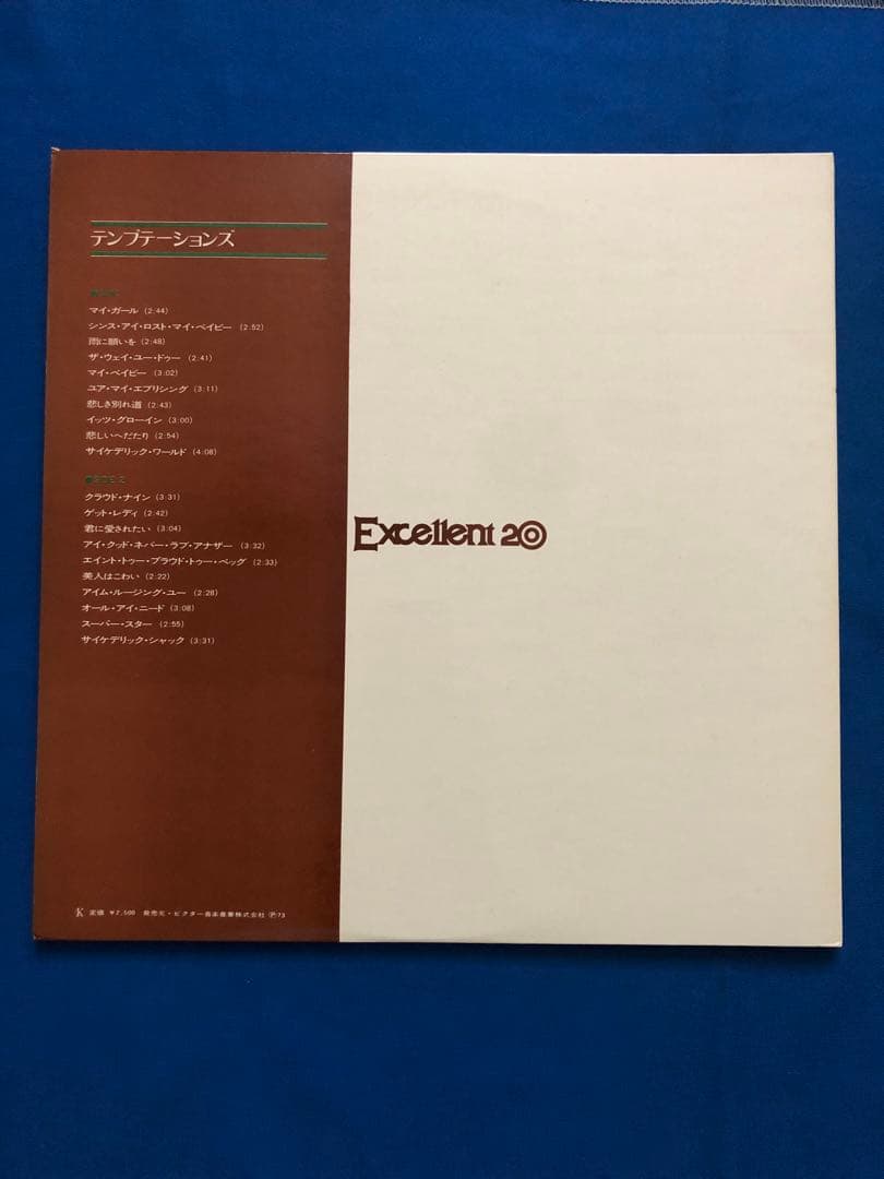 The Temptations - Excellent 20 LP Japan 1973 Motown SWX-20003 With Obi